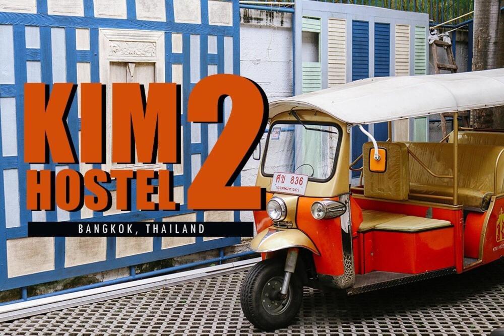 בנגקוק Kim Hostel 2 At Morleng מראה חיצוני תמונה